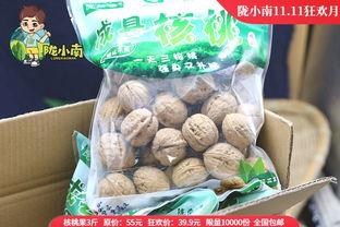 康县老头吃瓜,岁月静好,瓜香四溢 第2张 康县老头吃瓜,岁月静好,瓜香四溢 第2张